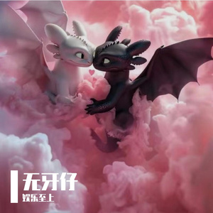 无伢仔（宝可梦帆巴市BGM）手机铃声