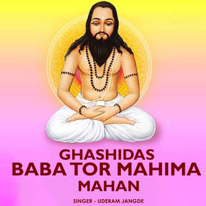 Ghashidas Baba Tor Mahima Mahan