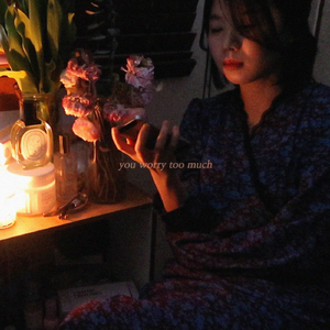 숨겨둔 말 (You worry too much)