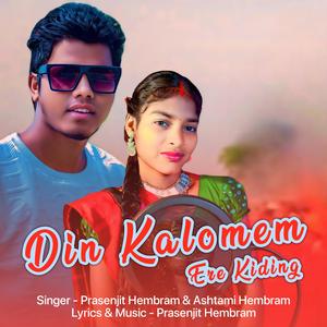 Din Kalomem Ere Kiding