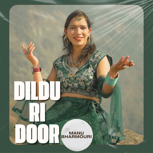 Dildu Ri Door