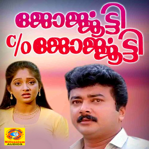 Eden Thottamithil