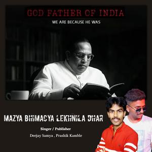 Mazya Bhimacya Lekhnila Dhar (feat. Prashik Kamble)