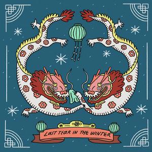 ช่วงเวลา