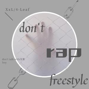 Don‘t rap  freestyle
