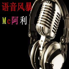 南斗六星遮烈日