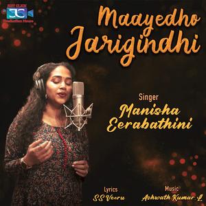 Maayedho Jarigindhi (feat. Manisha Eerabathini)