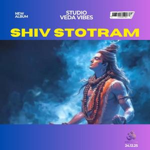 शिव मानस पूजा (Shiva Manasa Puja)