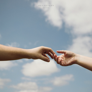 마음이 지친 이들에게