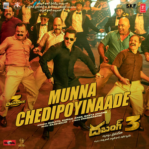 Munna Chedipoyinaade (From "Dabangg 3")