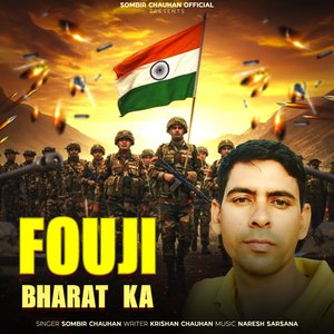 Fouji Bharat Ka