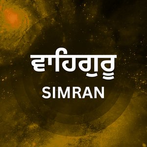 Waheguru Simran
