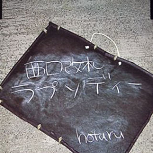 世界の果てで絶望を叫ぶケモ