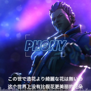 AI Yoru/夜戮-フォニイ