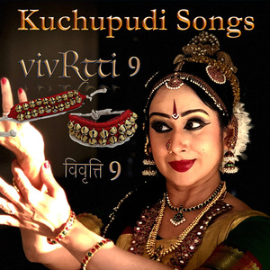 Ashtapath: Nindathi Chandana