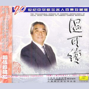 你再不要去做情郎