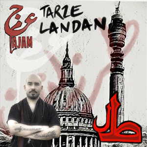 Golnar (feat. Arash Fayyazi)