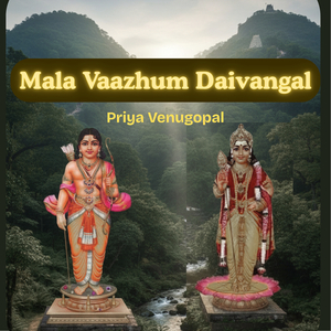 Mala Vaazhum Daivangal