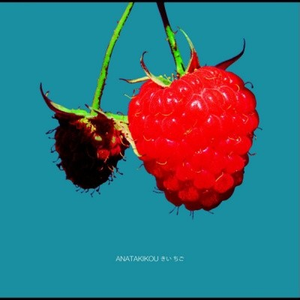 心のかたちはドーナツ