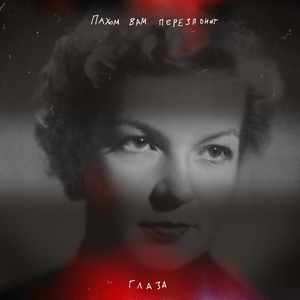 Лежачий конь