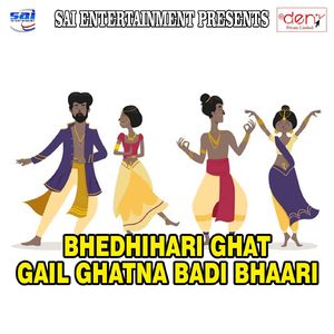 Kaeshan Kaniya Satawal Kapar Me