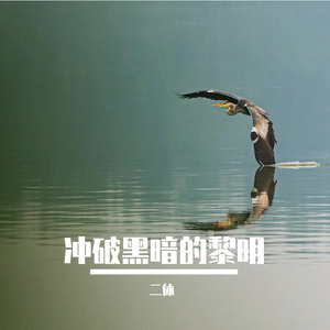 春天的风铃在耳畔响起