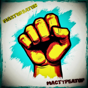 Мастурбатор