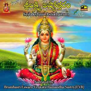 SriLakshimi Astotharam