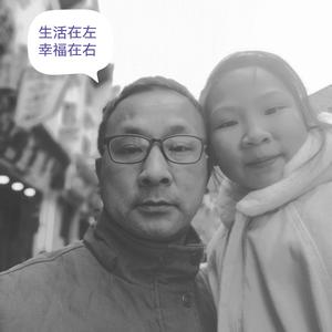 生活在左幸福在右