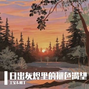 洒脱来去的爱之殇