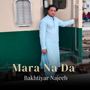 Me Kule Kharana