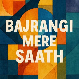Bajrangi Mere Sath