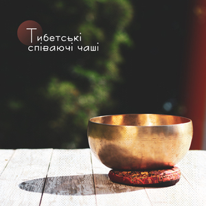 Енергетичне відновлення