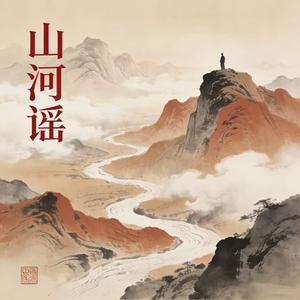 美丽草原我的家