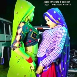 Mara Bhayelo Badmash
