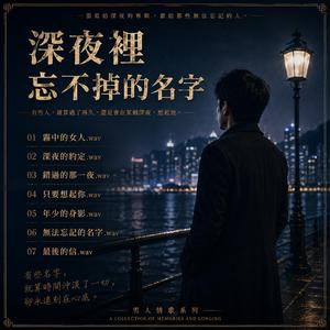 風中的一條路