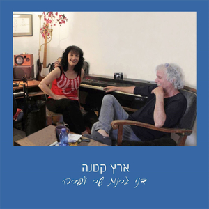 יורד מהחלל