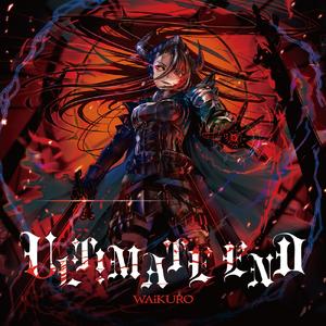 Androgynos (Full Phase)