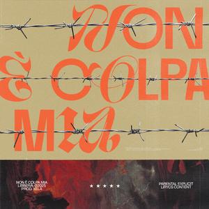 Non è Colpa Mia (feat. Xela Baby)
