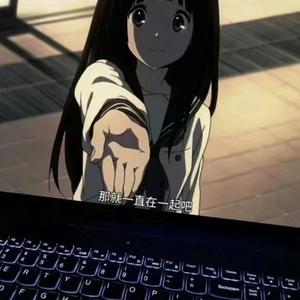 不分手的恋爱（释怀版）