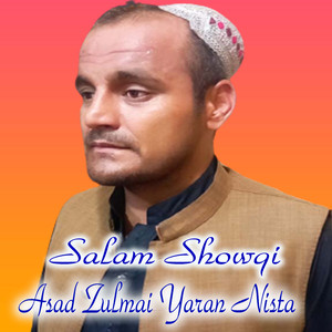 Da Da Haq Awaz Zowanan