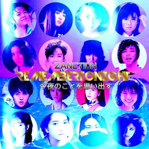 CALLINGYOURNUMBER あなたの番号に電話する