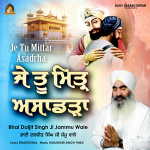 Waheguru Simran