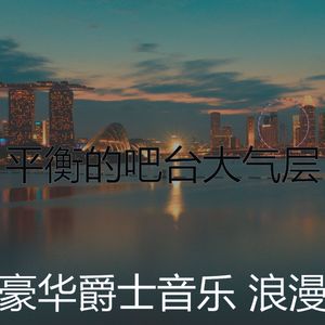 一尘不染休息室印象数