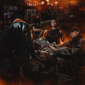 ROOMTOUR (feat. Бэнг)