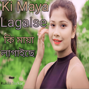 Ki Maya Lagaise