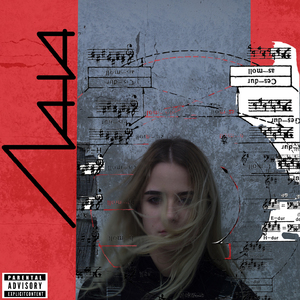 Потребность опять