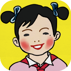 学生