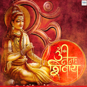 Mahakal Shiv Shankar