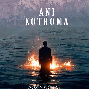 ANI KOTHOMA